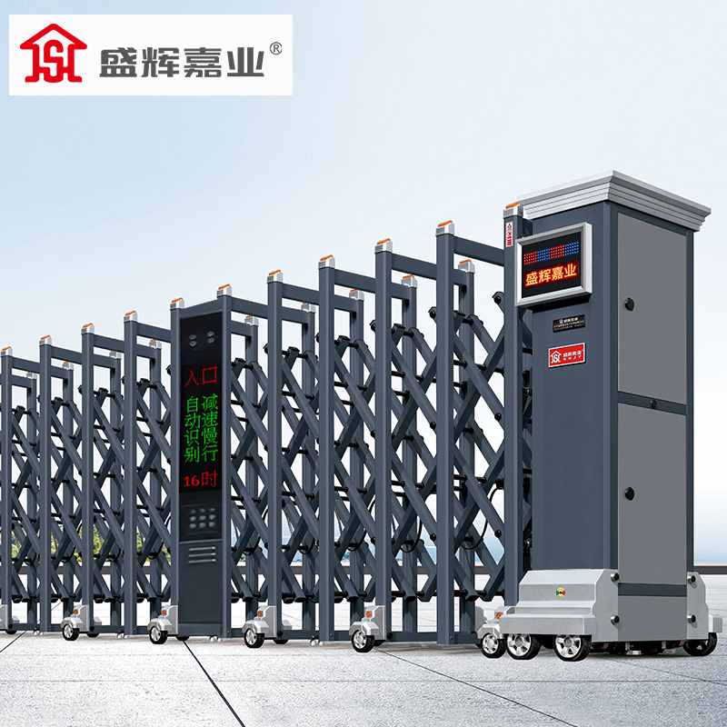 盛辉嘉业 智能伸缩门分段大门电动平移门消防铝合金伸缩段滑门庭院大门高清大图