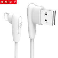 第一卫 苹果X/IPhone6/7/8PLUS 双弯头数据线/边充边玩/新款手游数据线 1.2米白色