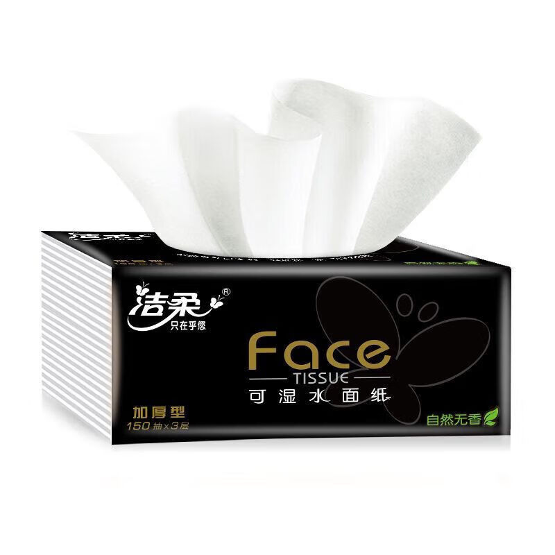 洁柔 3层Face(黑色)天然无香抽纸 150抽/包 3包/提 4提装 BR060-03高清大图