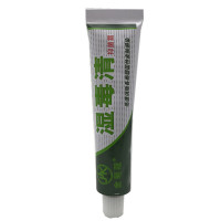 金菊蔻湿毒清软膏 买三送1 买5送2