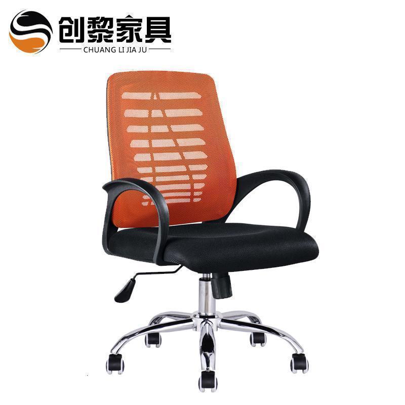 办公椅转椅电脑椅职员椅会议椅家用升降椅人工学网897_637高清大图
