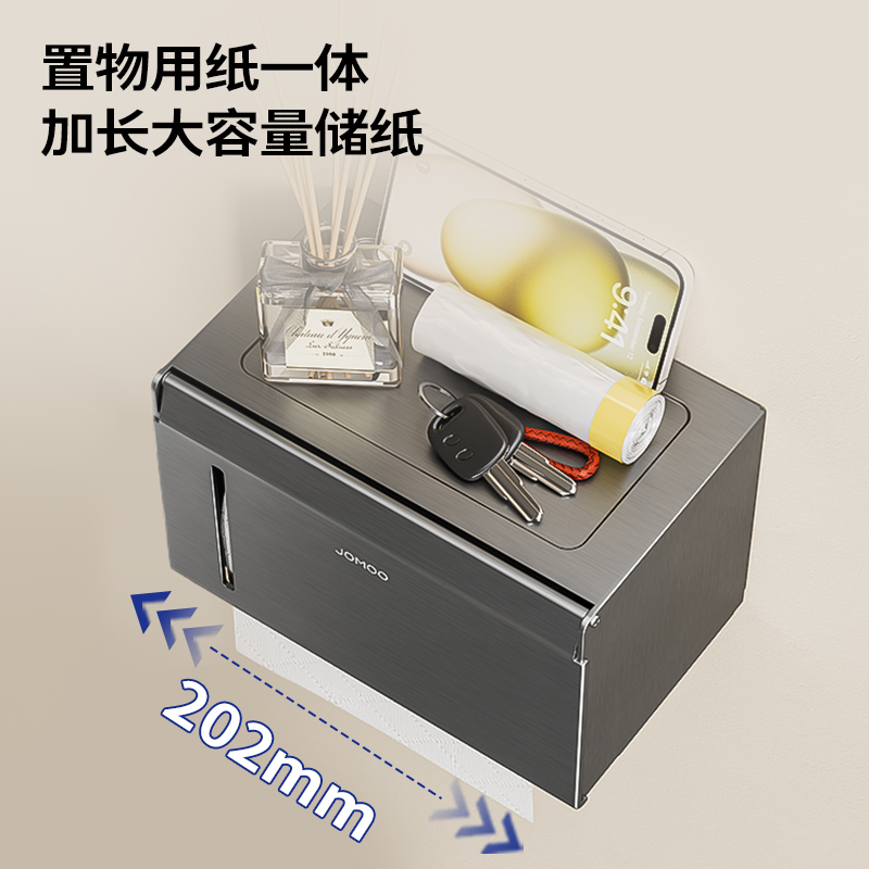 九牧(JOMOO)卫生间纸巾盒厕所壁挂式厕纸盒免打孔浴室洗手间纸巾盒抽纸盒93高清大图