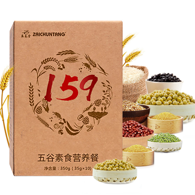 再春堂159代餐粉 麦片全餐 代餐粉杂粮粥早餐食品五谷养生营养品