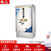 埃利斯AILISI 商用开水机开水器烧水机电热工厂开水炉公司用饮水机热水机热水箱AG-30-F