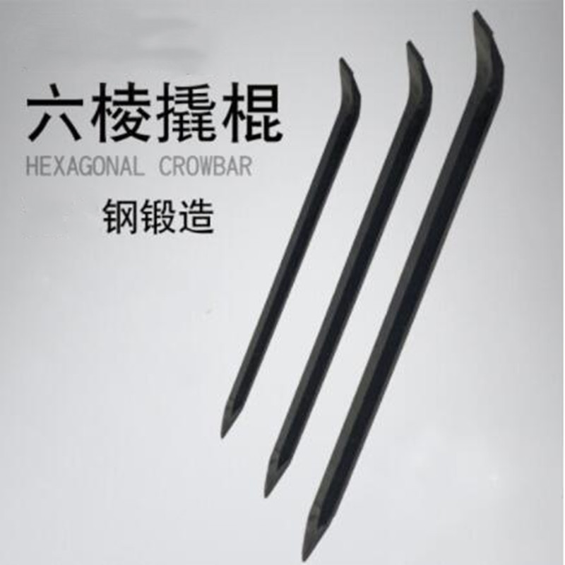 环杰撬棍高硬度翘棍HJ-555六棱撬棍