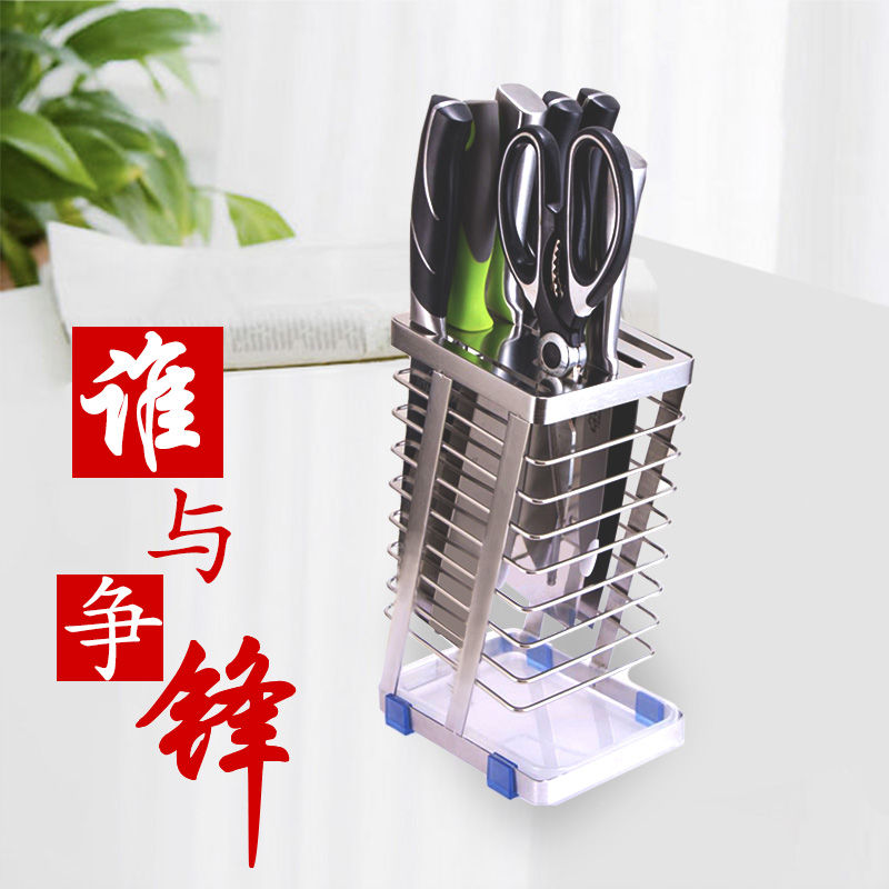 304不锈钢菜刀架刀座家用多功能收纳置物架子刀架厨房用品刀具架收纳层架 三维工匠高清大图