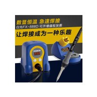 白光 HAKKO FX-888D数显调温电焊台