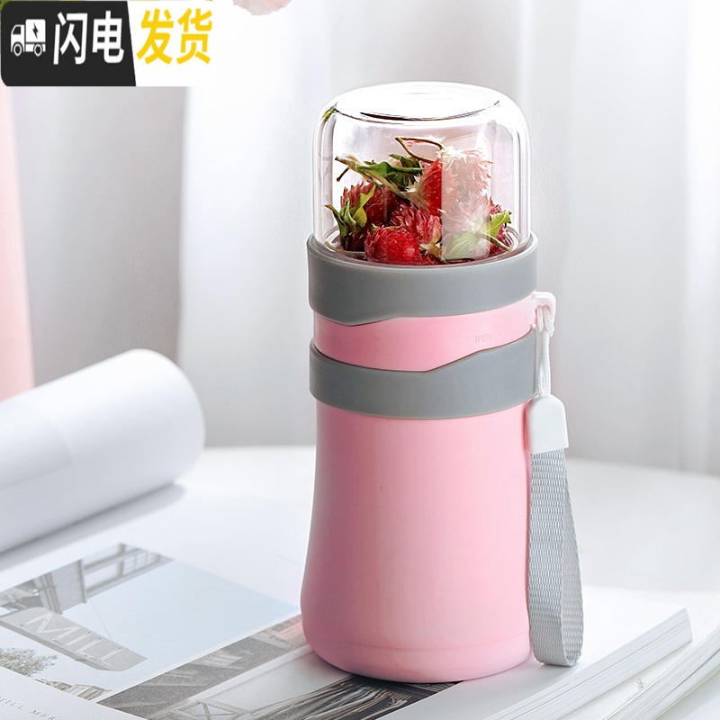三维工匠茶水分离小保温杯女士可爱水杯简约便携小巧带过滤网的杯子泡茶杯 粉色-260高清大图