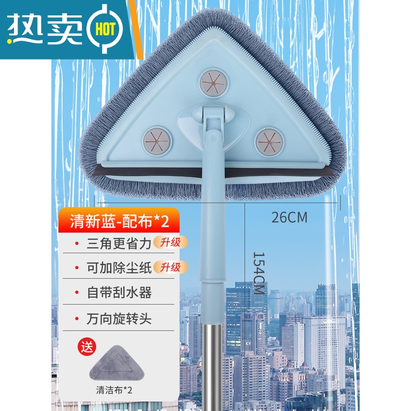 敬平擦玻璃器家用高层窗外擦窗户专用工具清洗刮水器保洁专用双面擦 清新蓝-[自带刮水器+清洁布*2]共2布高清大图