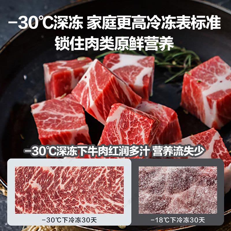 海尔(Haier)立式单门冰箱180L容量冰柜一级能效电脑温控全温区冷藏冷冻保鲜-30度深冷速冻BD-180WGHSF图片