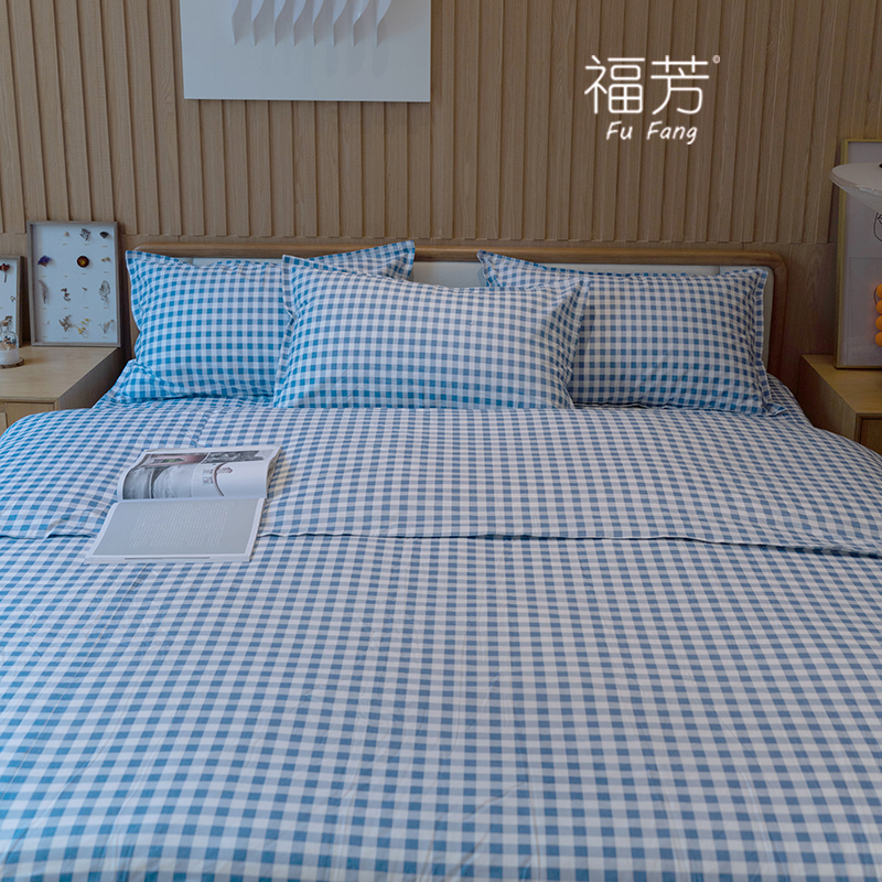 福芳床上用品1.2米床蓝色格纹三件套