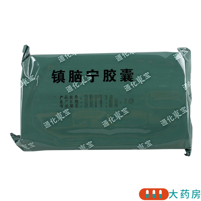 东宝 镇脑宁胶囊 0.3g*60粒/盒