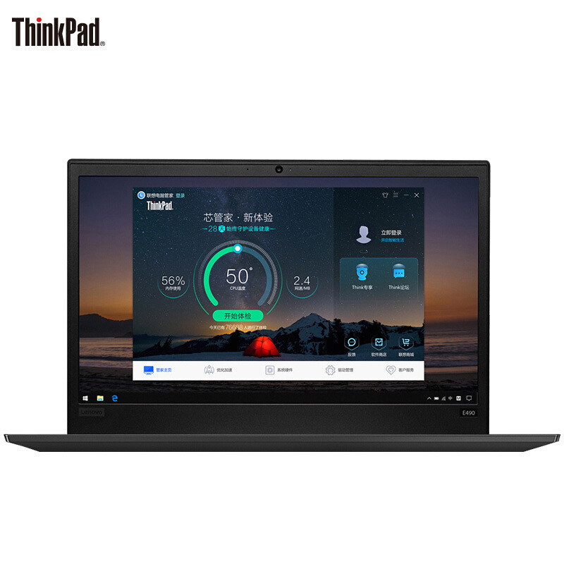 联想ThinkPad E490（13CD）第八代英特尔®酷睿™i5 14.0英寸轻薄本笔记本电脑 i5-8265U 8GB 1T 2G独显 高分屏 W10