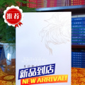 【二级】开启修心门扉 索s文集 原文+释