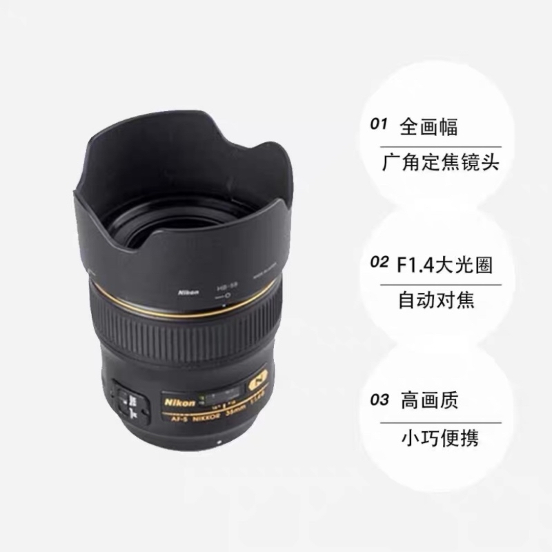 Nikon尼康AF-S 尼克尔 35mm f/1.4G大光圈人像定焦全画幅单反镜头