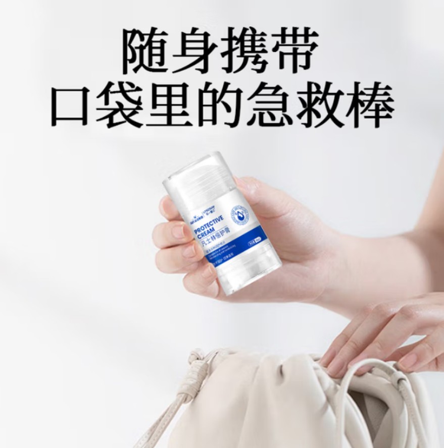 海氏海诺 凡士林防裂棒 (原味40ml) 180盒每箱 1箱