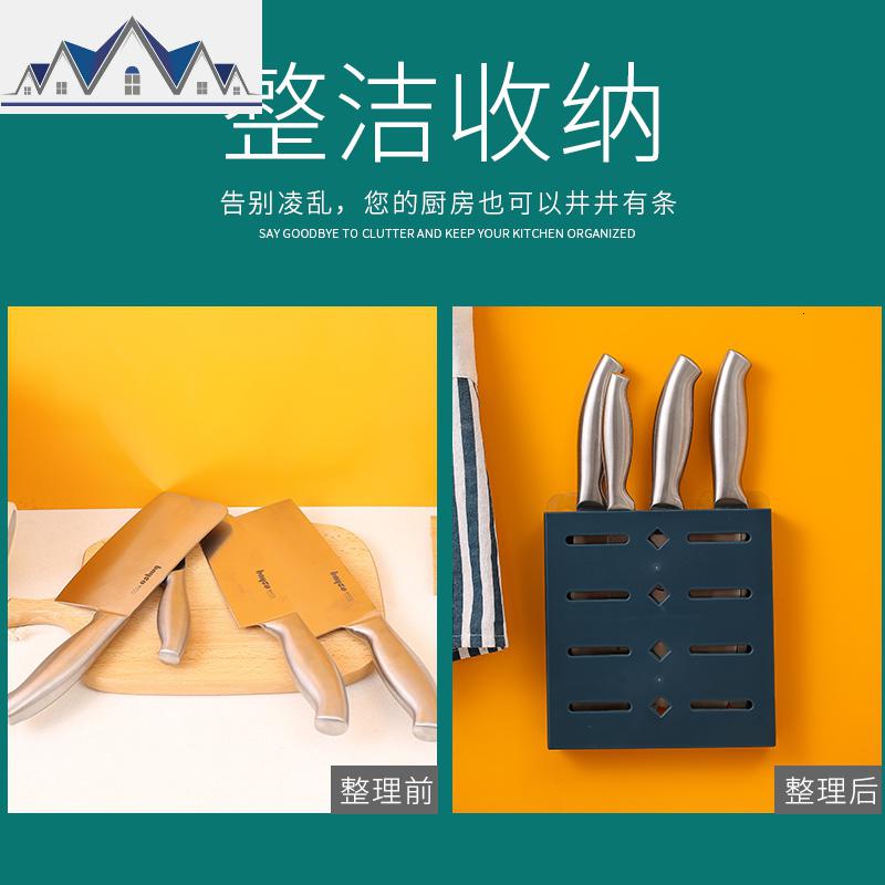 壁挂式免打孔刀架家用厨房用品墙上刀座置物架菜刀刀具收纳架子 三维工匠高清大图