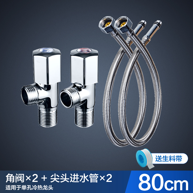 九牧不锈钢金属波纹管编织冷热进水软管水管家用热水器配件H52AG-080101C-2