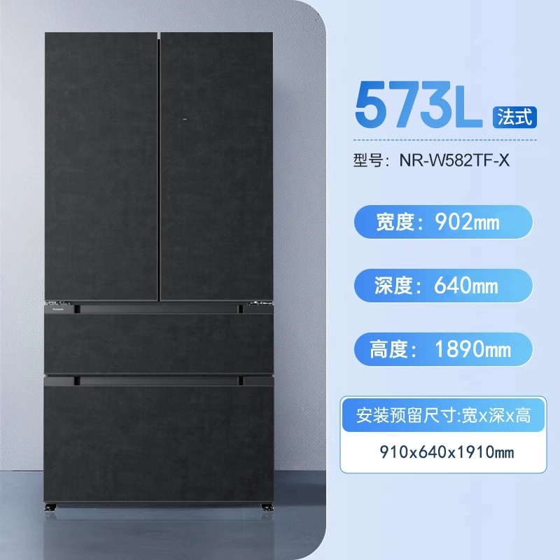 松下(Panasonic)NR-W582TF-X超薄573升全嵌冰箱 双循环双系统法式电冰箱 纳诺怡净味 四季舱温度高清大图