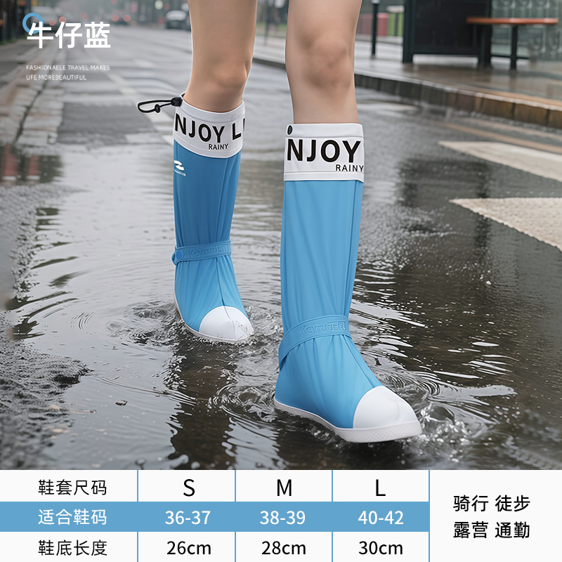正雨雨鞋套男女防水防滑雨天脚套防雨加厚耐磨高筒下雨骑行款9063 岛屿蓝【防撞立体鞋头】升级防护 M
