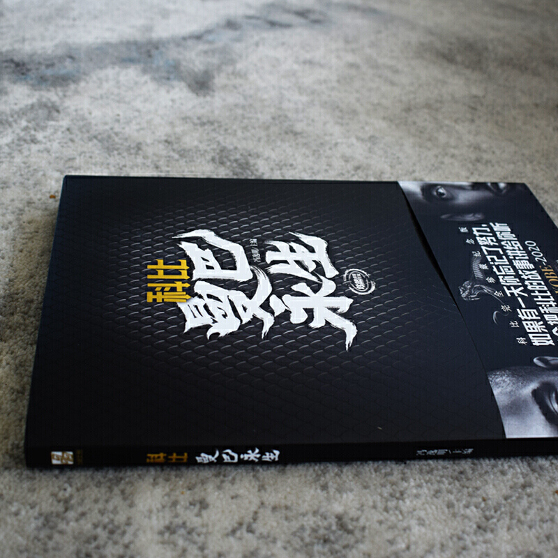 [正版]赠海报书签科比曼巴永生书1978-2020年中文珍藏纪念版 湖人kobe科比的书个人传记图书科比布莱恩特全传难说高清大图