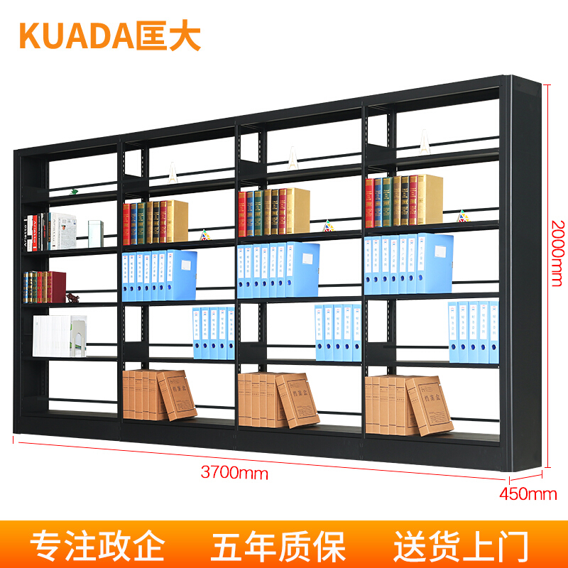 匡大 钢质图书报刊架图书馆阅览室书架3.7米一列四组五层书架双面 黑色