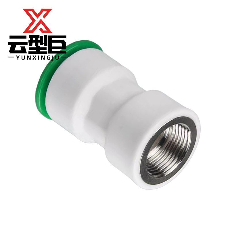 云型巨 PPR快接快插内丝直接 PPR管配件 塑料管配件 20*1/2 单位:个高清大图