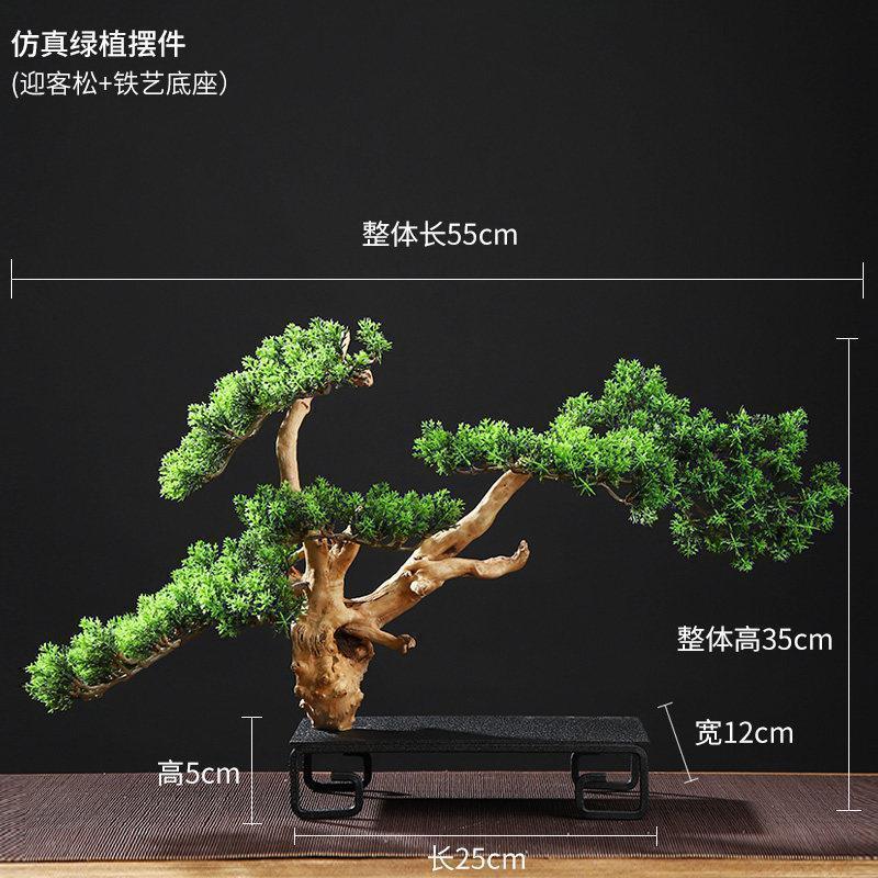 美帮汇仿真新中式迎客松盆景绿植客厅酒店家居玄关装饰品样板间软装摆件高清大图