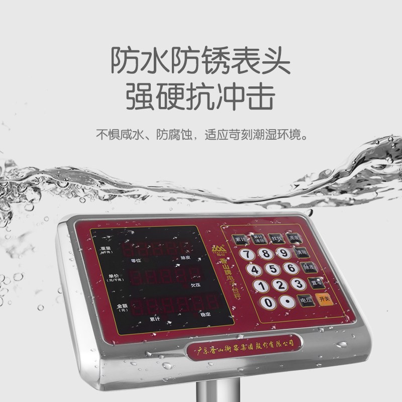 香山电子台秤300公斤 TCS-JC62WS(黑字显示款)