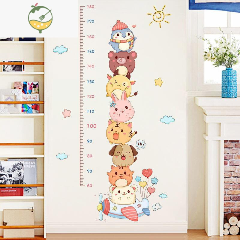墙贴宝宝房间贴画幼儿园墙面装饰贴纸自粘身高贴叠叠乐身高贴大视频