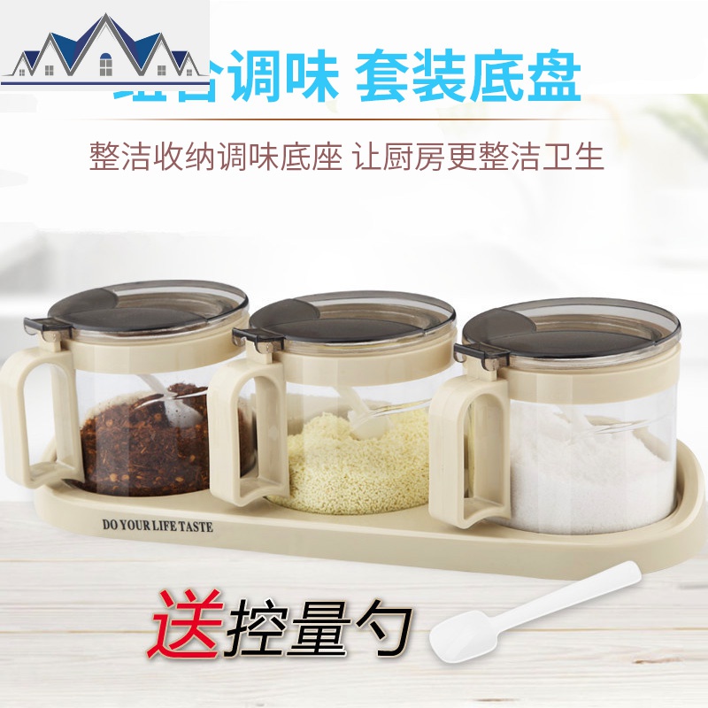 玻璃调味罐套装油盐鸡精糖佐料瓶盐罐品收纳家用厨房调料盒组合装 三维工匠收纳盒高清大图