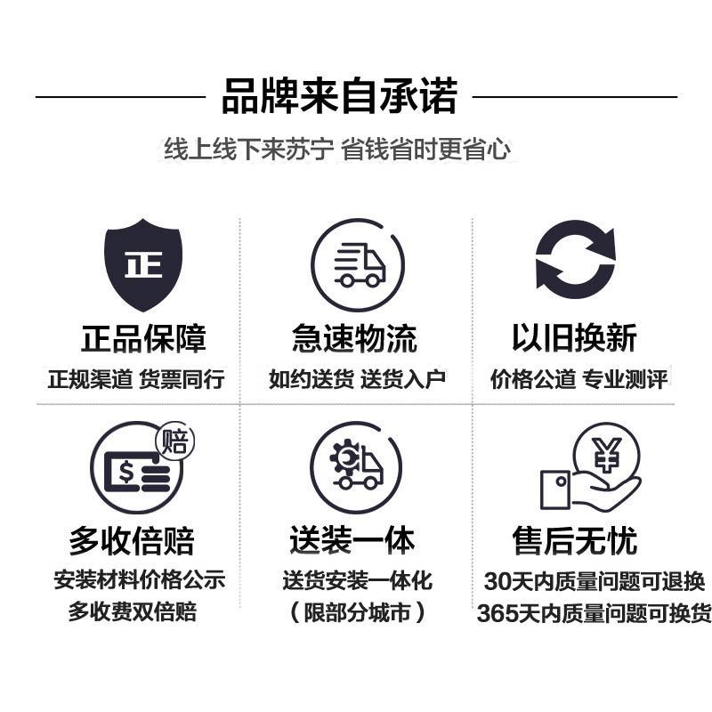 康佳(KONKA)LED65X82S 65英寸无边框超薄音乐电视