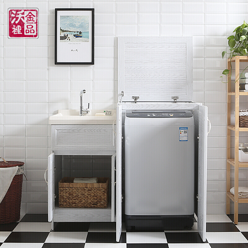 翻盖阳台洗衣机柜波轮滚筒两用太空铝带搓板水池落地组合简欧sn8758
