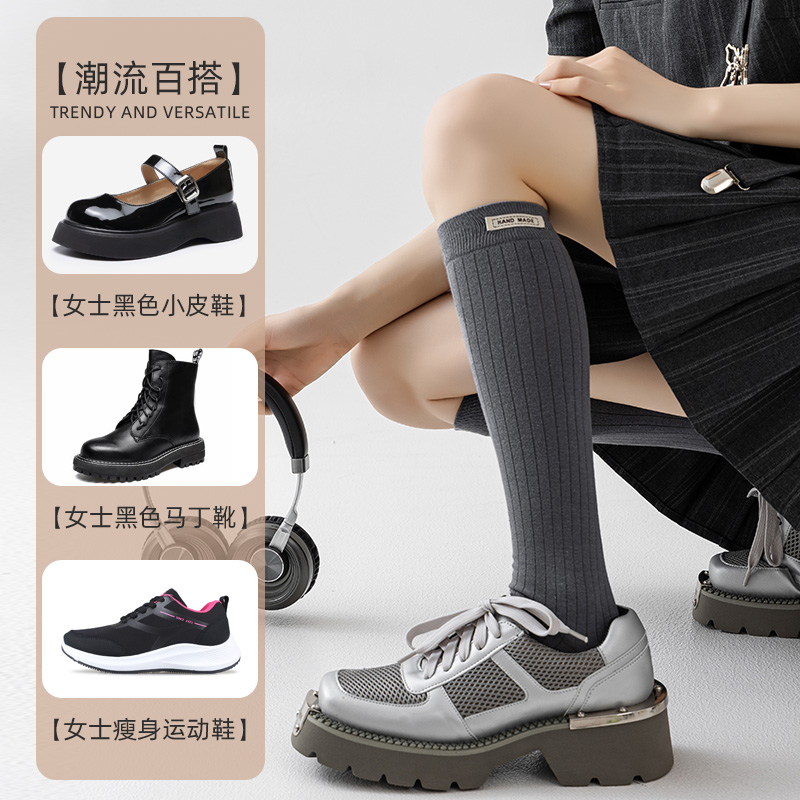 舒跑女士长筒袜子春夏款美腿塑型居家休闲亲肤柔软无骨不勒长筒袜高清大图