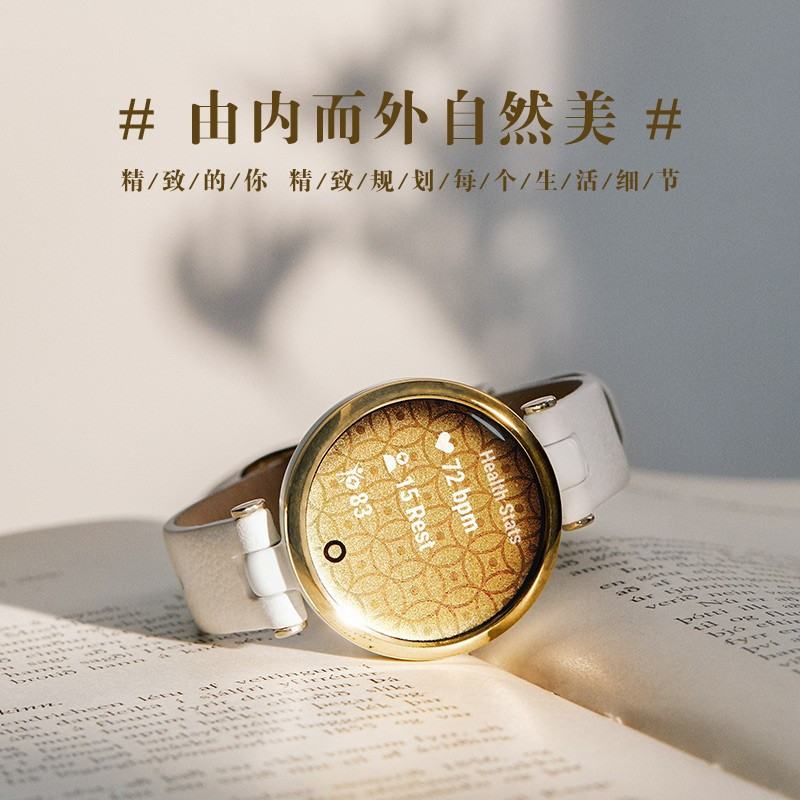 佳明(GARMIN)Lily女性智能时尚运动腕表心率血氧身体电量监测智能通知提醒经期孕期管理 时尚版 纯白香槟金