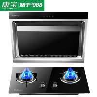 康宝(canbo) BE18 +2QL360B(天然气) 抽油烟机 侧吸欧式燃气灶具套餐 烟灶套装
