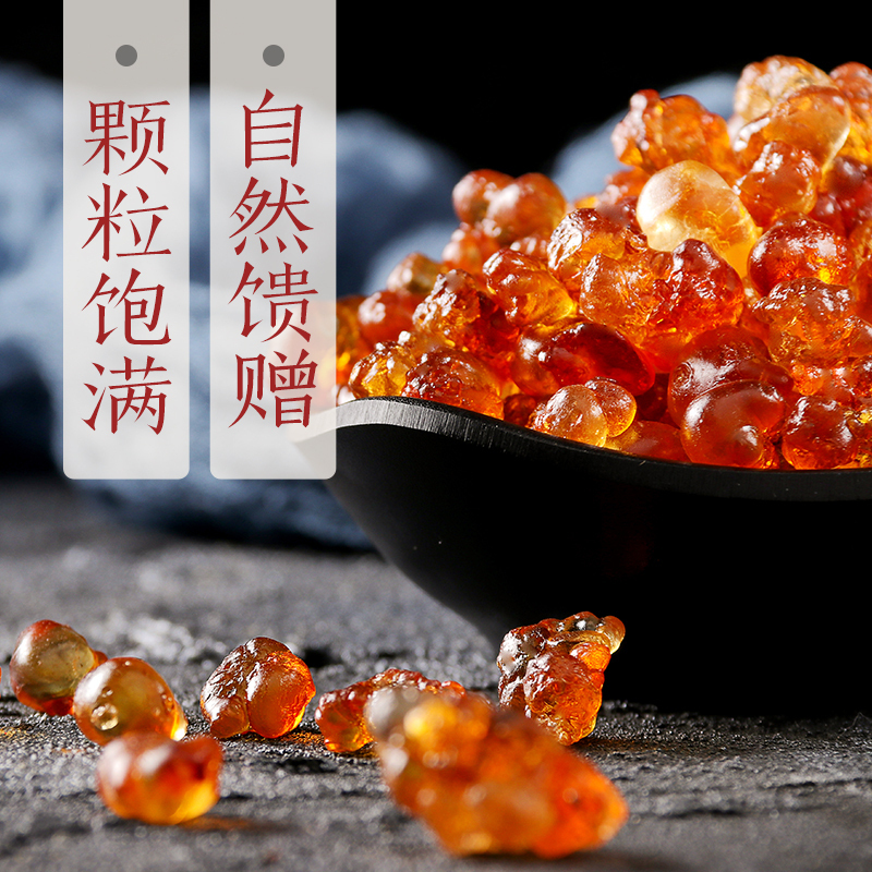 PY燕之坊 金琥珀桃胶200g 天然野生桃胶 可搭配雪燕皂角米
