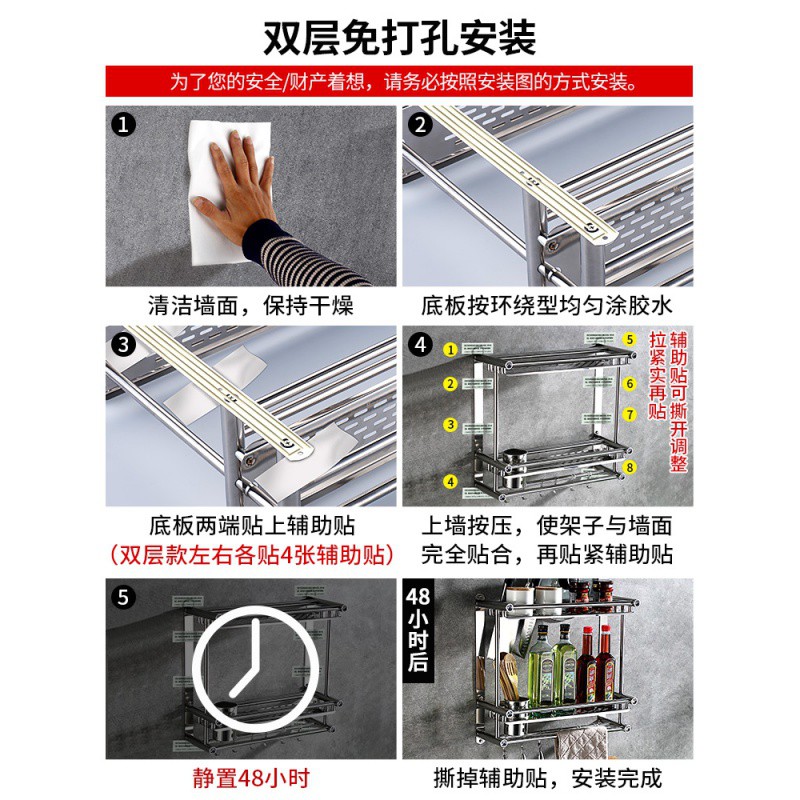 厨房置物架壁挂式不锈钢收纳免打孔调料刀架用品家用大全挂架收纳层架 三维工匠高清大图