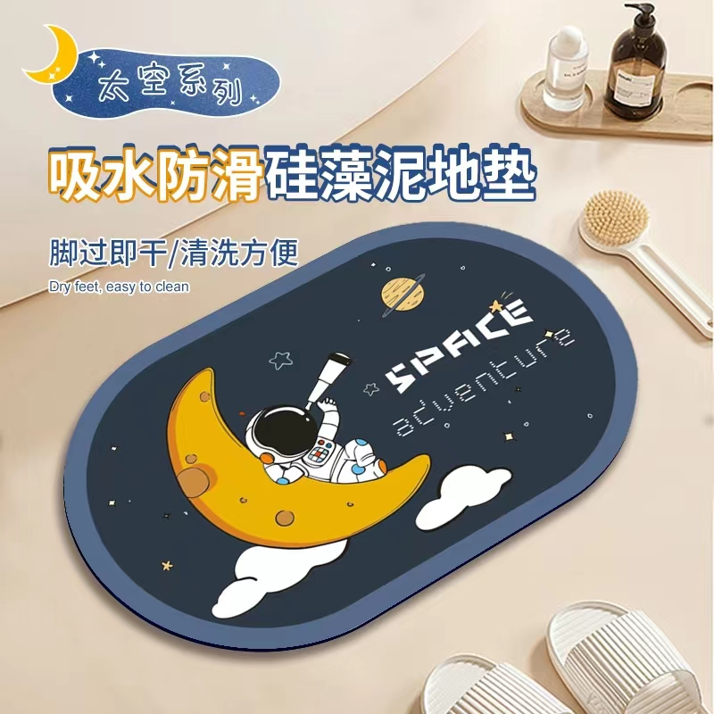南方生活地垫门垫入户门软垫子厕所门口卫生间吸水防滑垫地毯脚垫