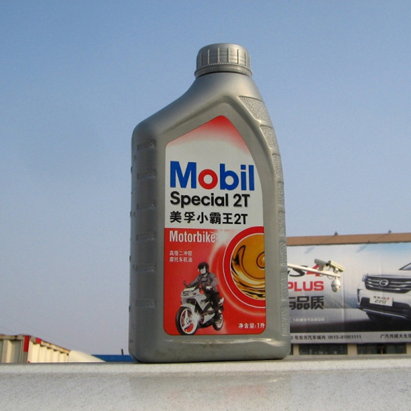原厂正品美孚小霸王 Mobil 2T 美孚二冲程摩托车机油园林机械 抽水机 船用快艇 小型发电机 两冲程润滑油