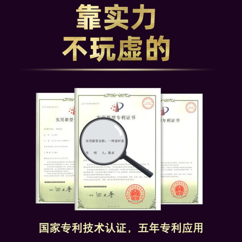 物理延时套避孕套加厚男用持久情趣颗粒安全套成人用品 增强版30只（加厚光面型） 中号