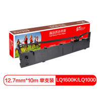e代经典 爱普生LQ1600K/LQ1000色带架