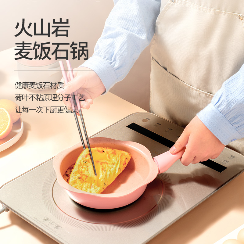 平底锅麦饭石不粘锅宝宝辅食煎锅煎烘焙精灵牛排锅千层饼锅电磁 16cm粉[特厚款]韩式煮锅+锅盖/煎煮一体/电磁炉燃气