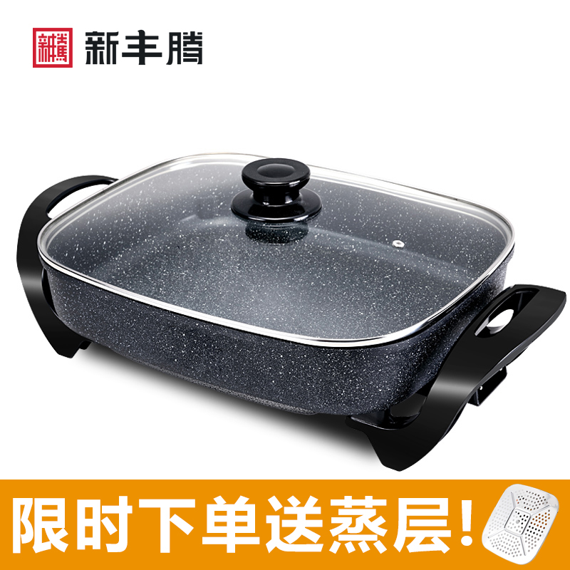 电火锅多功能电热锅7L大容量家用电炒锅不粘锅电煮锅 电烤盘烤鱼锅 F0400麦饭石高清大图