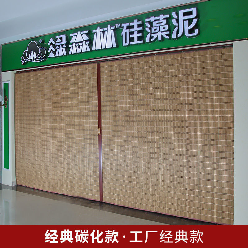竹帘子折叠推拉门隔断拉帘客厅装饰屏风窗帘家用厨房商铺竹帘门帘 经典碳化款 1平方