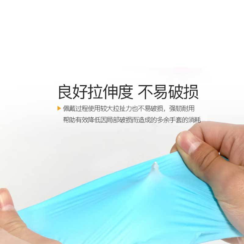 劲卫(Kleenguard)丁腈手套 M码 蓝色 100只/盒 1盒装 食品级 防滑耐用 金佰利 54422高清大图
