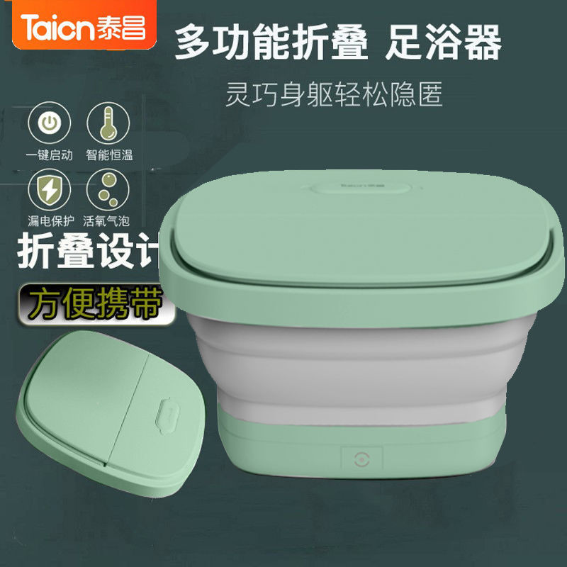 TC-06ICB1青色高清大图