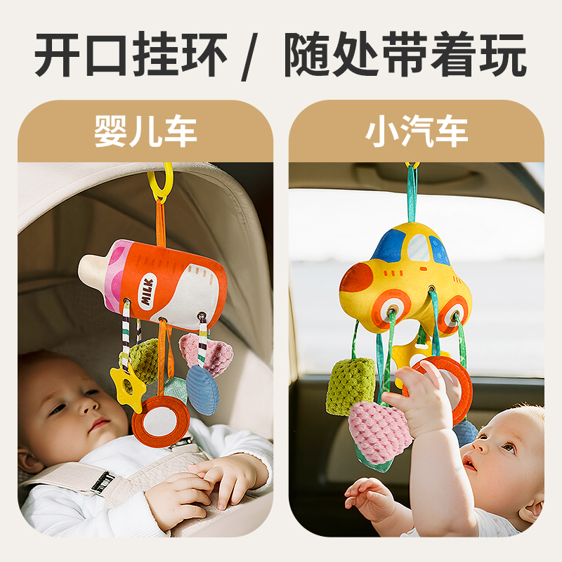 床挂拉拉乐【卡通汽车】可啃咬牙胶高清大图