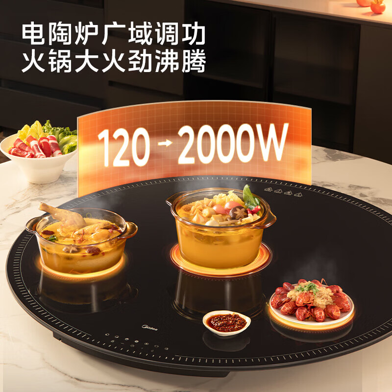 美的小欢聚暖菜板家用多功能带火锅餐桌转盘加热板暖菜板热菜板保温板一板三陶炉 HBS100YH Pro高清大图