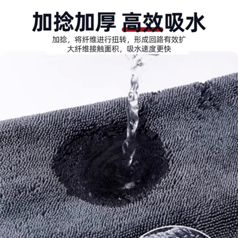 杜克恩 抹布 0481
